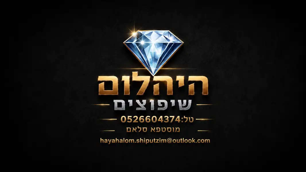 היהלום מוסטפא - שיפוצים