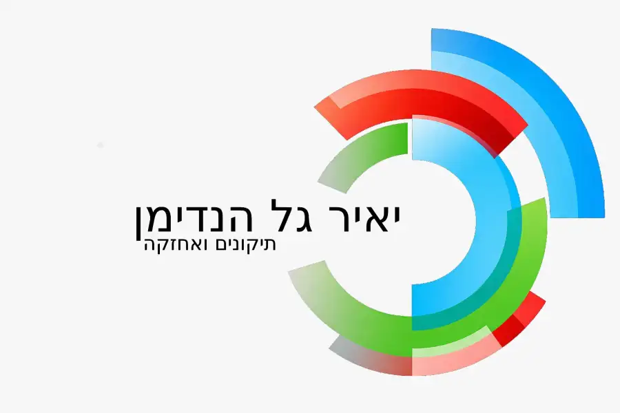 יאיר גל הנדימן