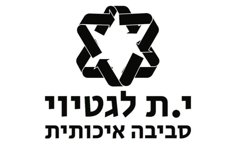 י.ת פינוי פסולת