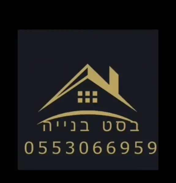 בסט בנייה