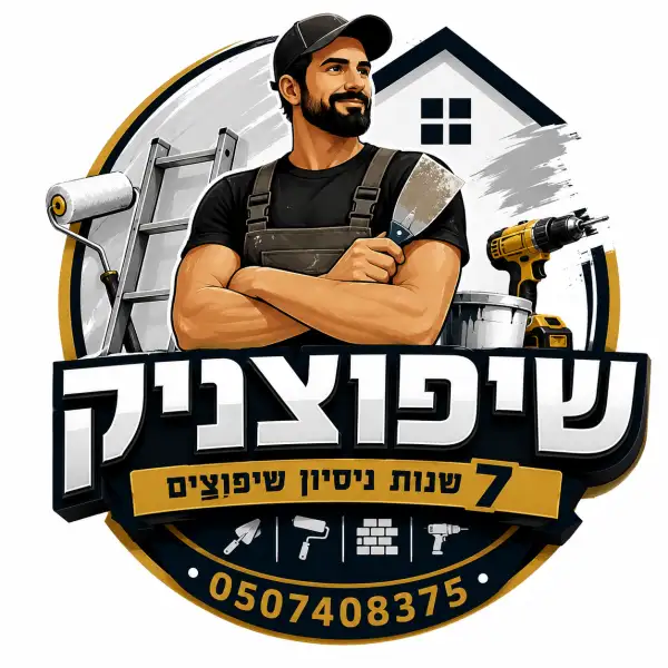 מוחמד שיפוצניק