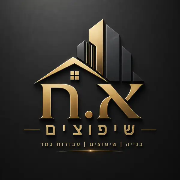 חמאדה אסמעיל שיפוצים