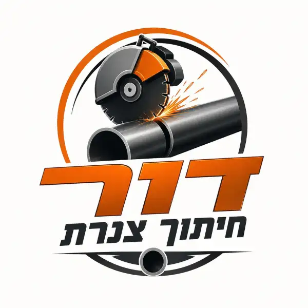 דור - חיתוך צנרת