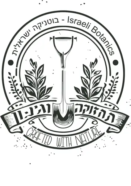 בוטניקה ישראלית