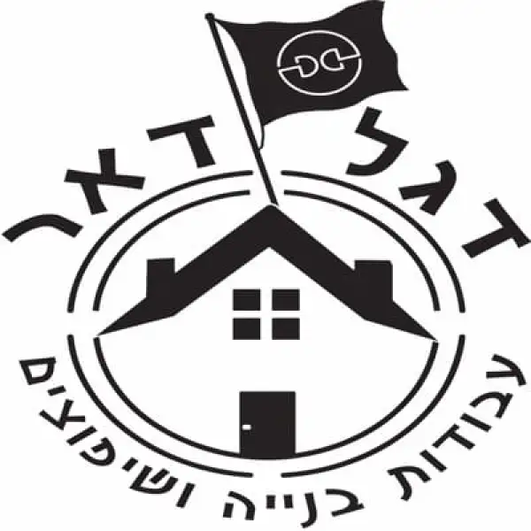 דגל דאר