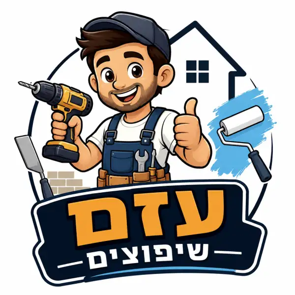 אזם עבודות בנייה