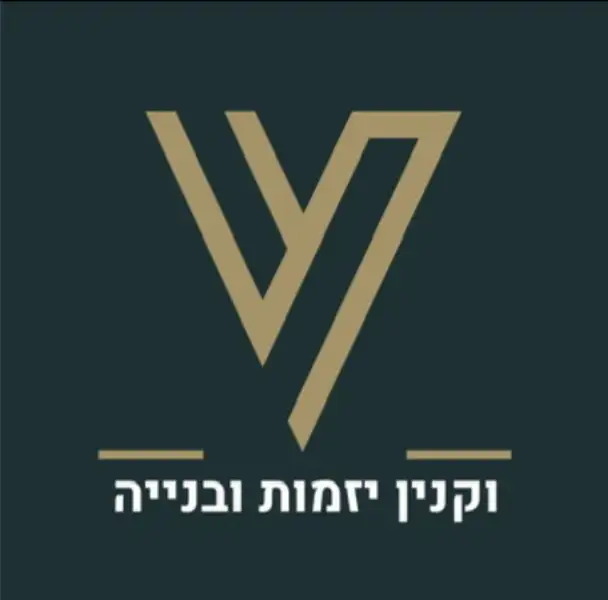 וקנין יזמות ובניה