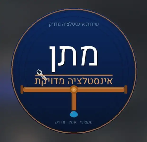 מתן אינסטלציה מדויקת