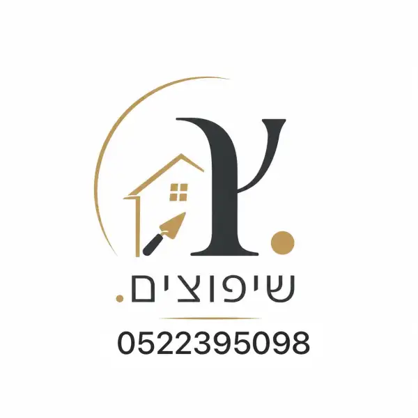 י.י שיפוצים