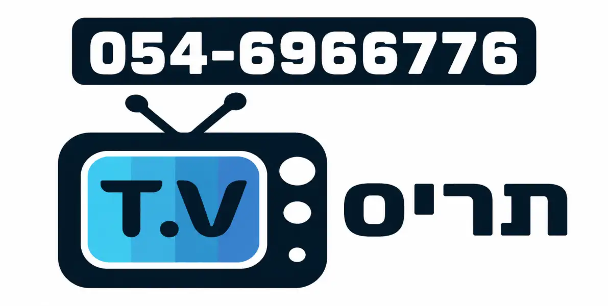 שלומי אלומיניום/תריס TV
