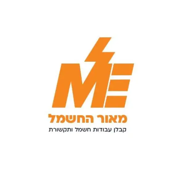 מאור החשמל