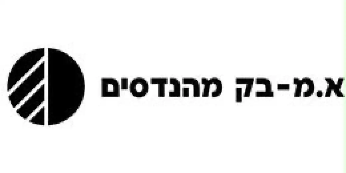 א.מ-בק מהנדסים