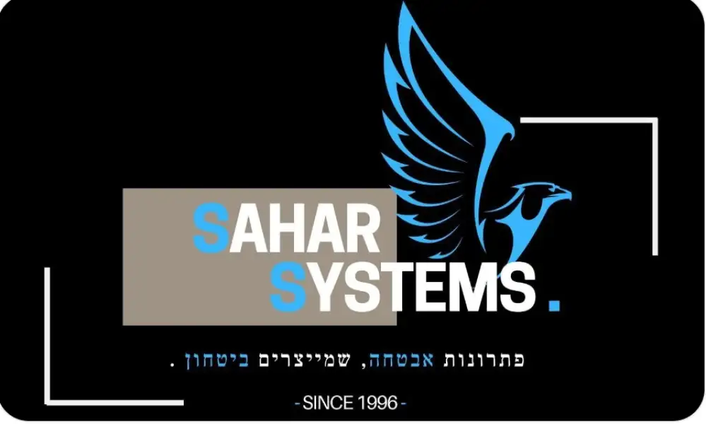 סהר מערכות