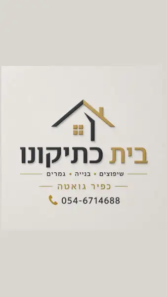 כ.ג פרוייקטים בצבע !