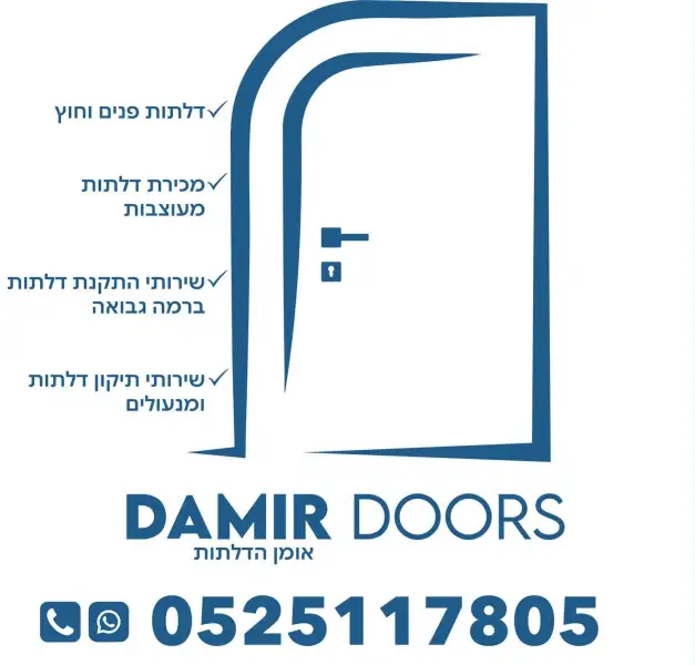 damir dors