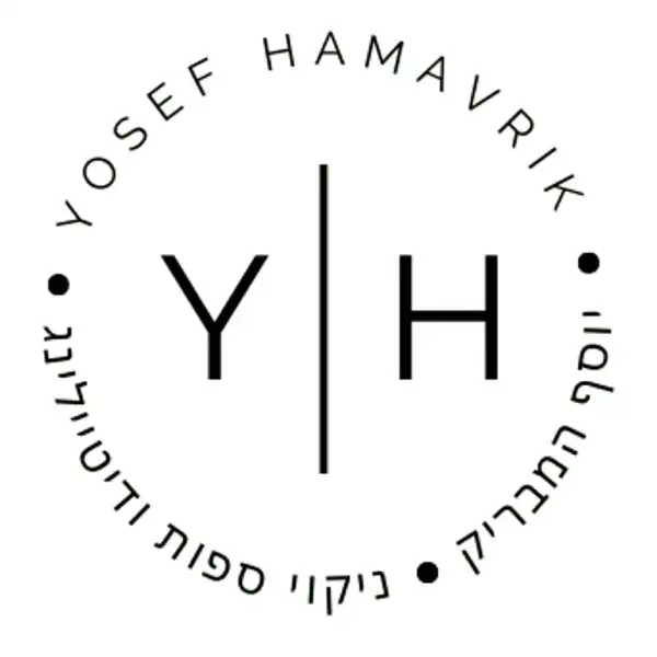 Y.h ניקוי ספות