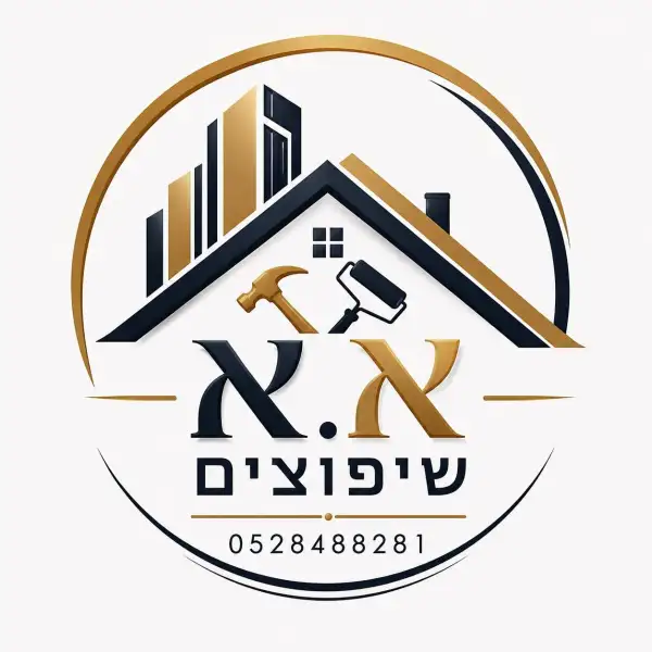 א.א שיפוצים