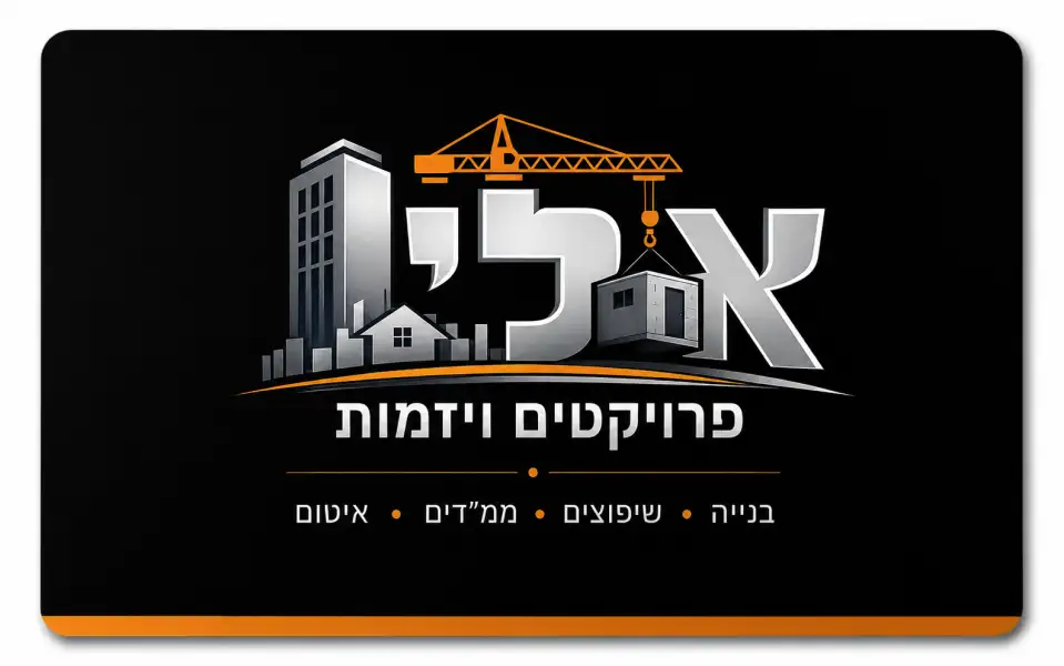 לירן בנייה ושיפוצים