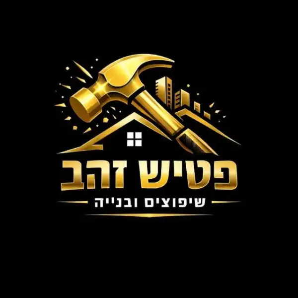 רמי שיפוטסים