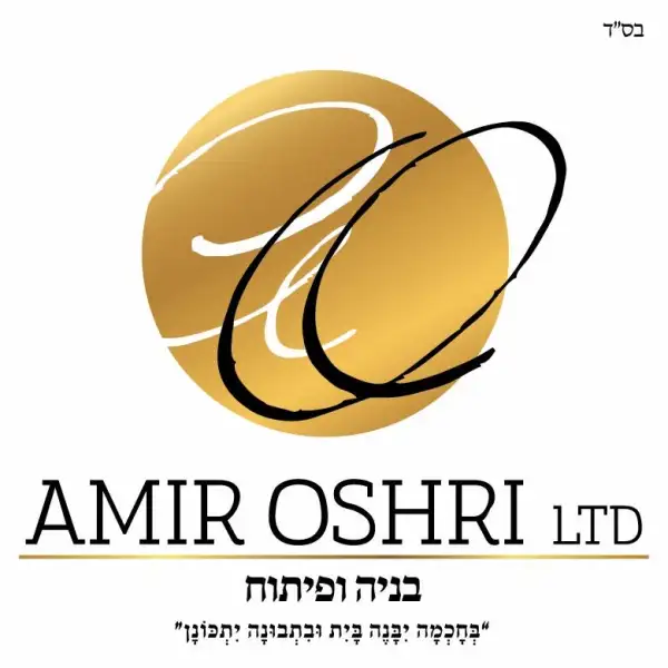 אמיר אושרי בע״מ