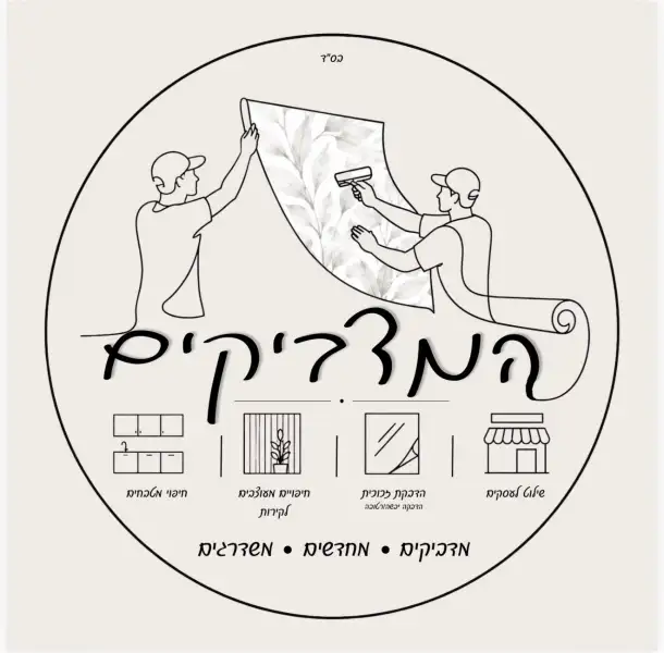 המדביקים