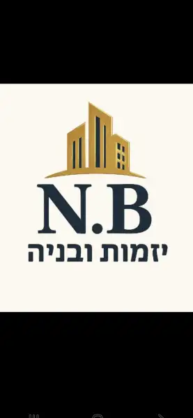 נתנאל ברנס