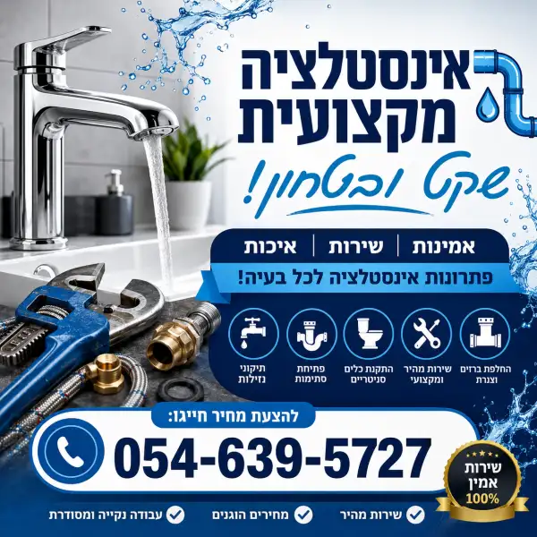מ.ע שיפוצים
