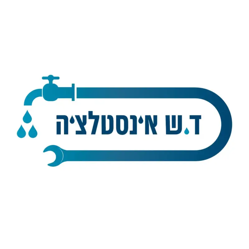 ד.ש אנסטלציה
