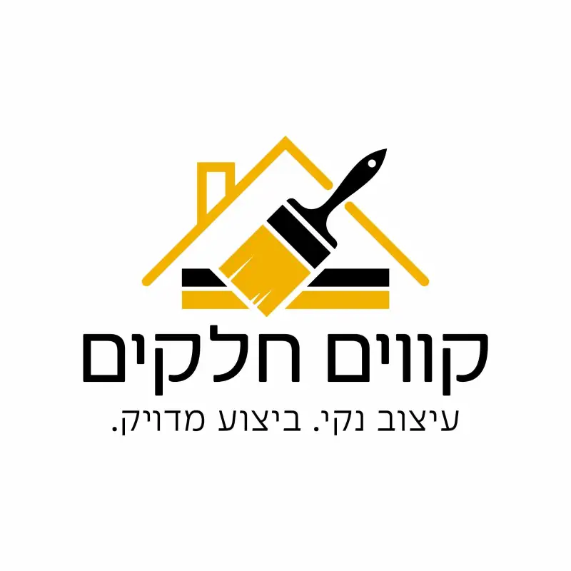 קווים חלקים