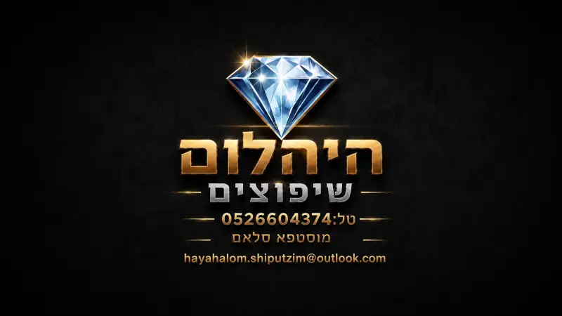 היהלום מוסטפא - שיפוצים