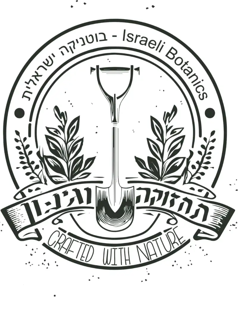בוטניקה ישראלית