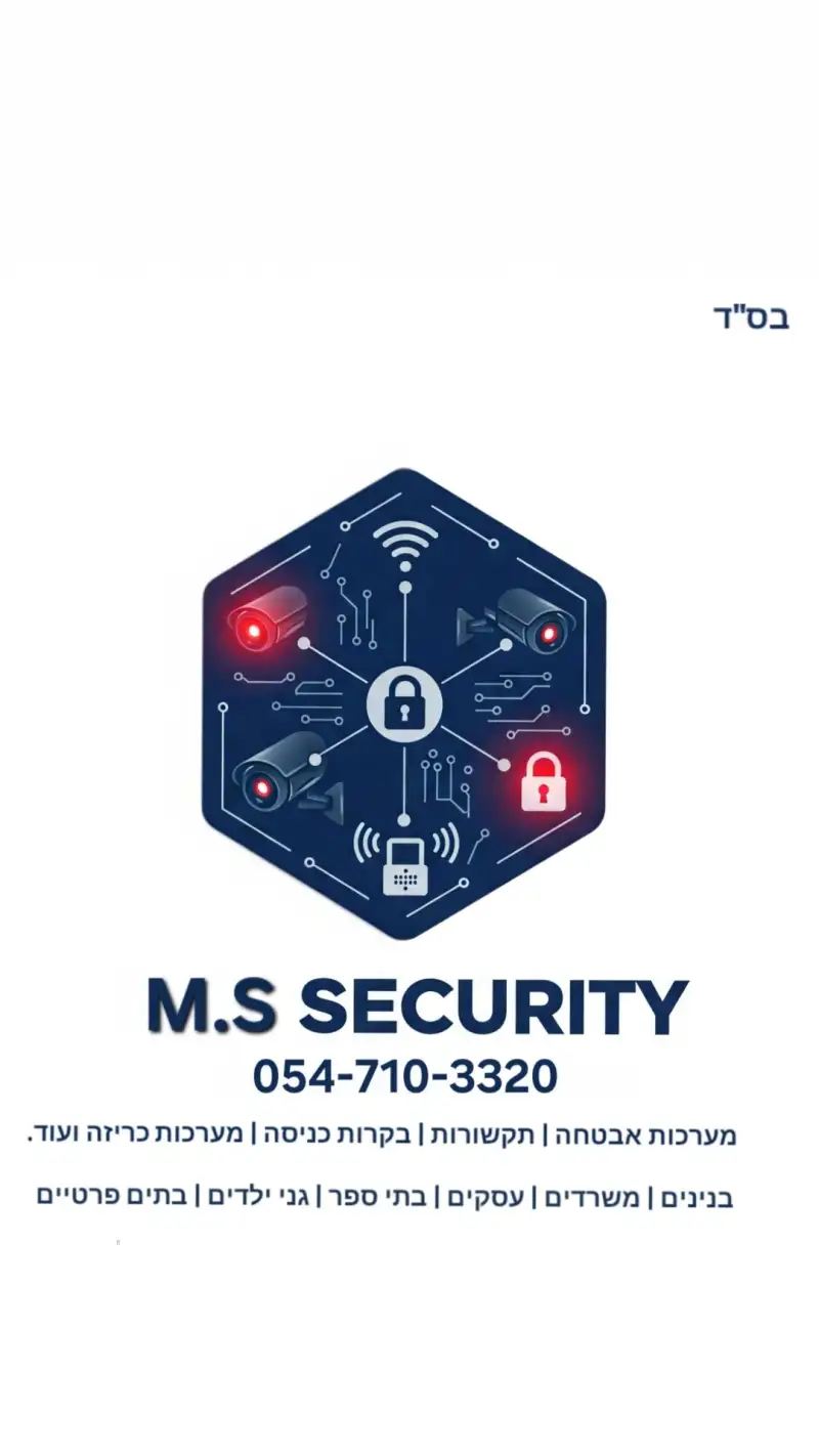 M.S.SECURITY