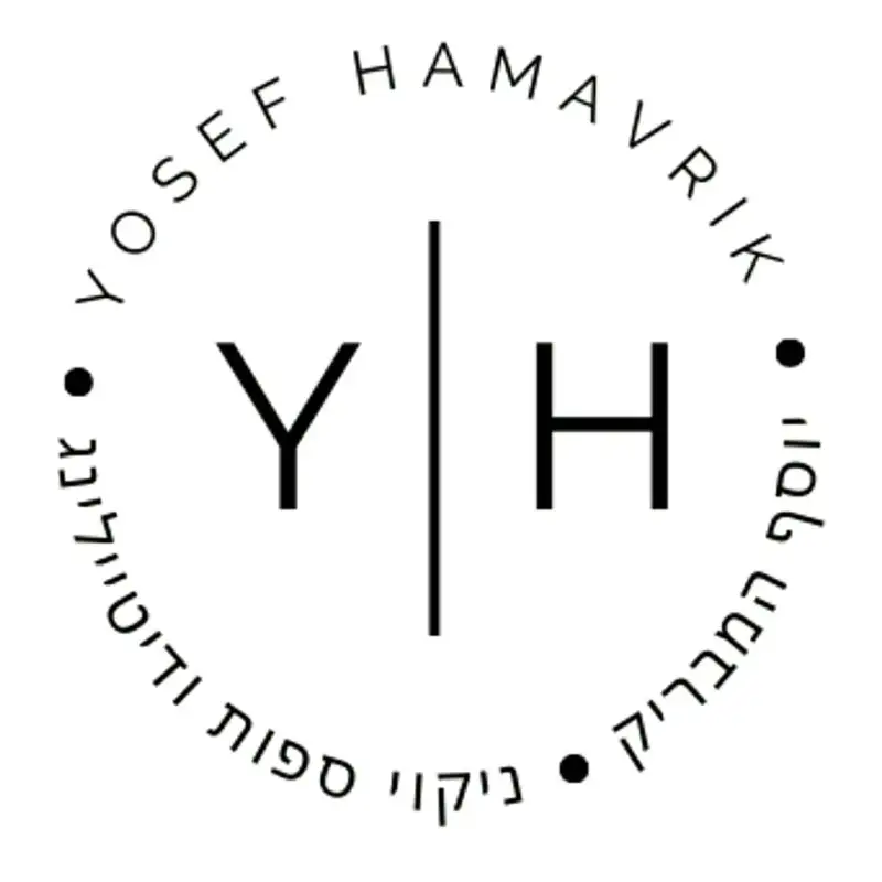 Y.h ניקוי ספות