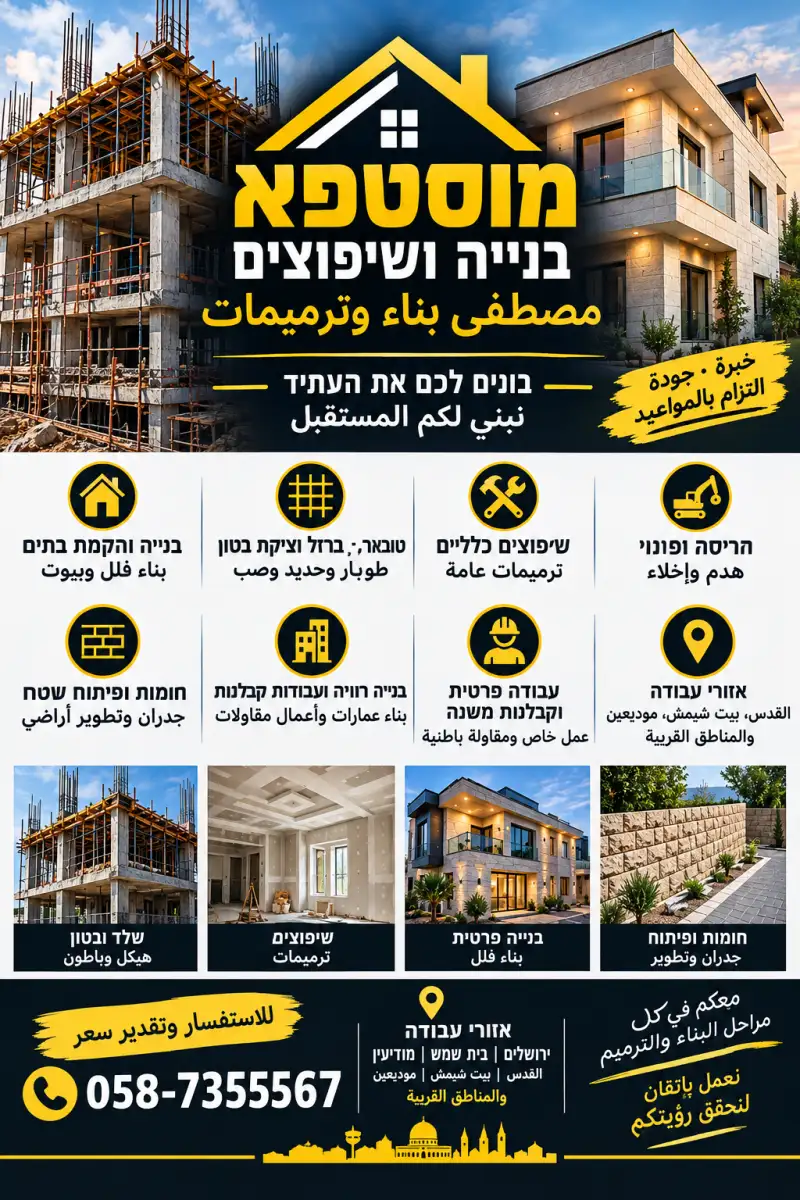 אבו ראשיד