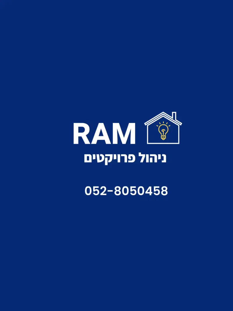רם עבודות חשמל