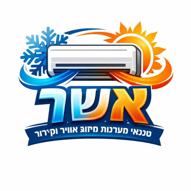 אשר עבודות חשמל ומיזוג אוויר