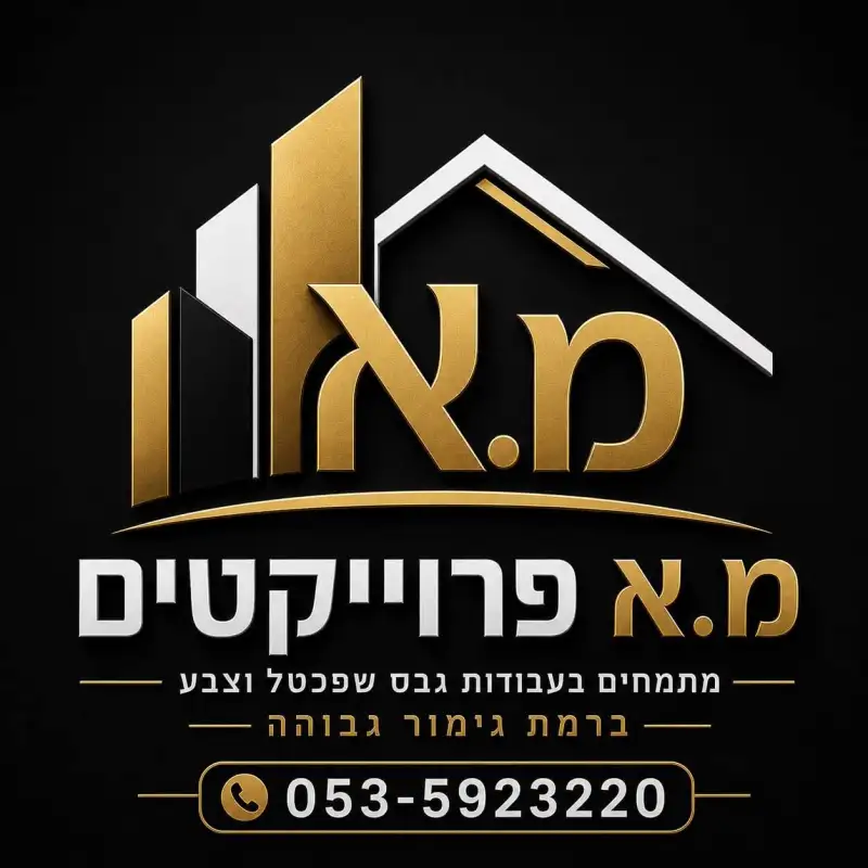 מ.א פרוייקטים