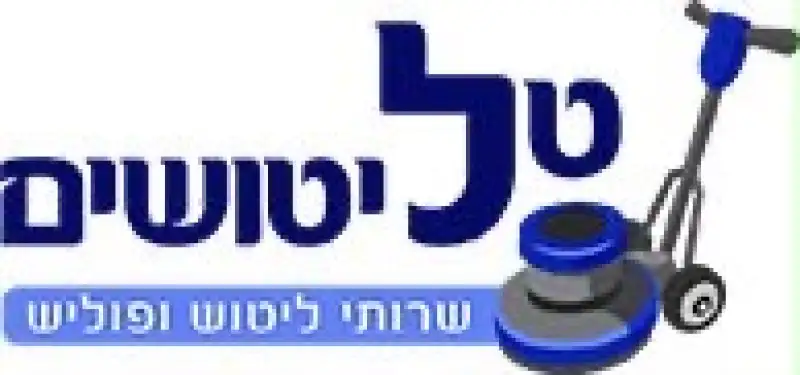 טל יטושים שירותי ליטוש ופוליש