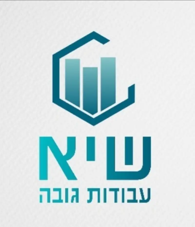 שיא עבודות בגבוהה