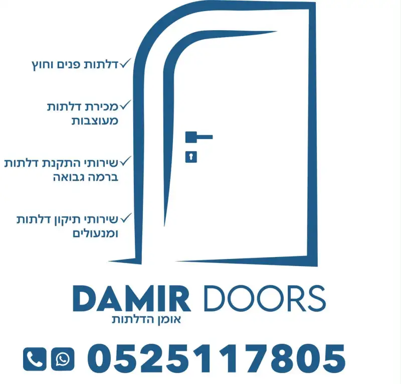 damir dors