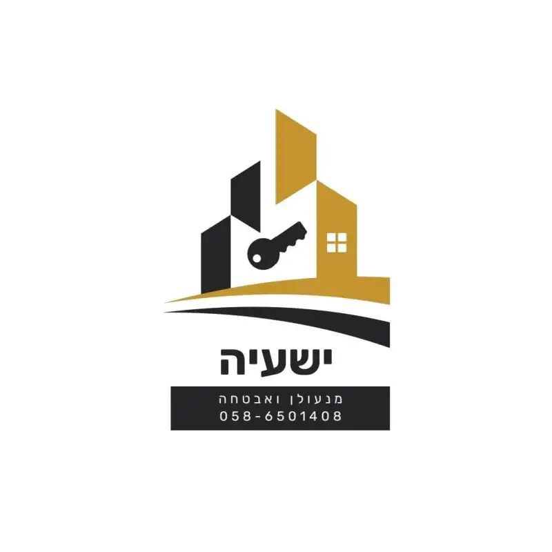 משה המנעולן