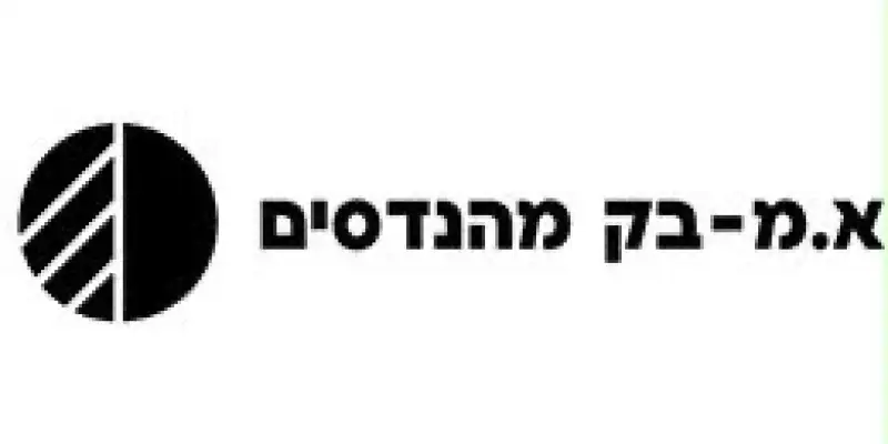 א.מ-בק מהנדסים