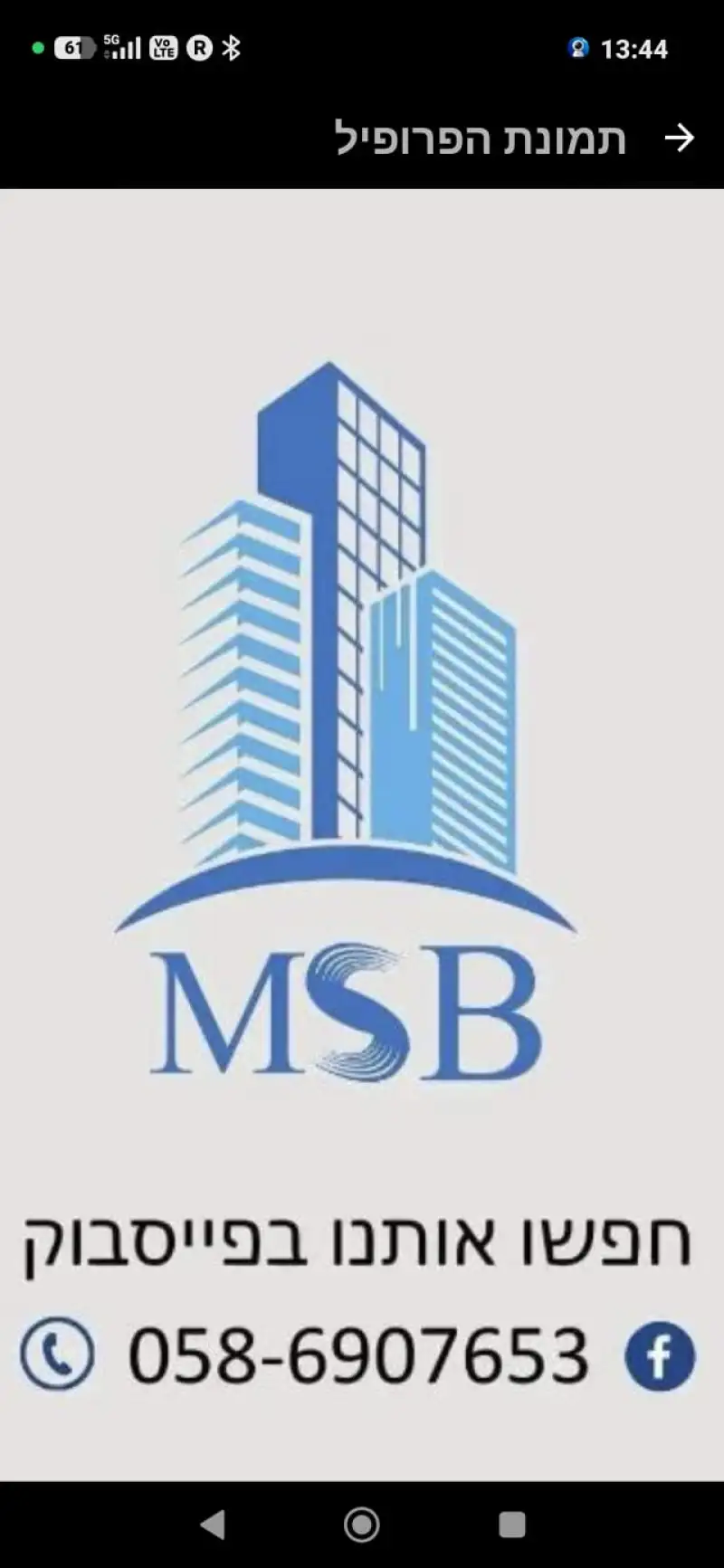 Msb שיפוצים