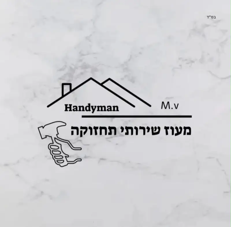 מעוז שירותי תחזוקה