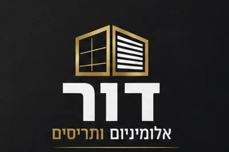 דור קדוש