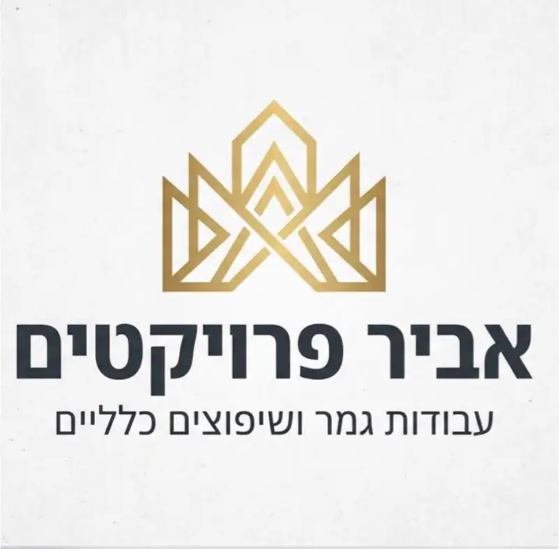 אביר פרוייקטים