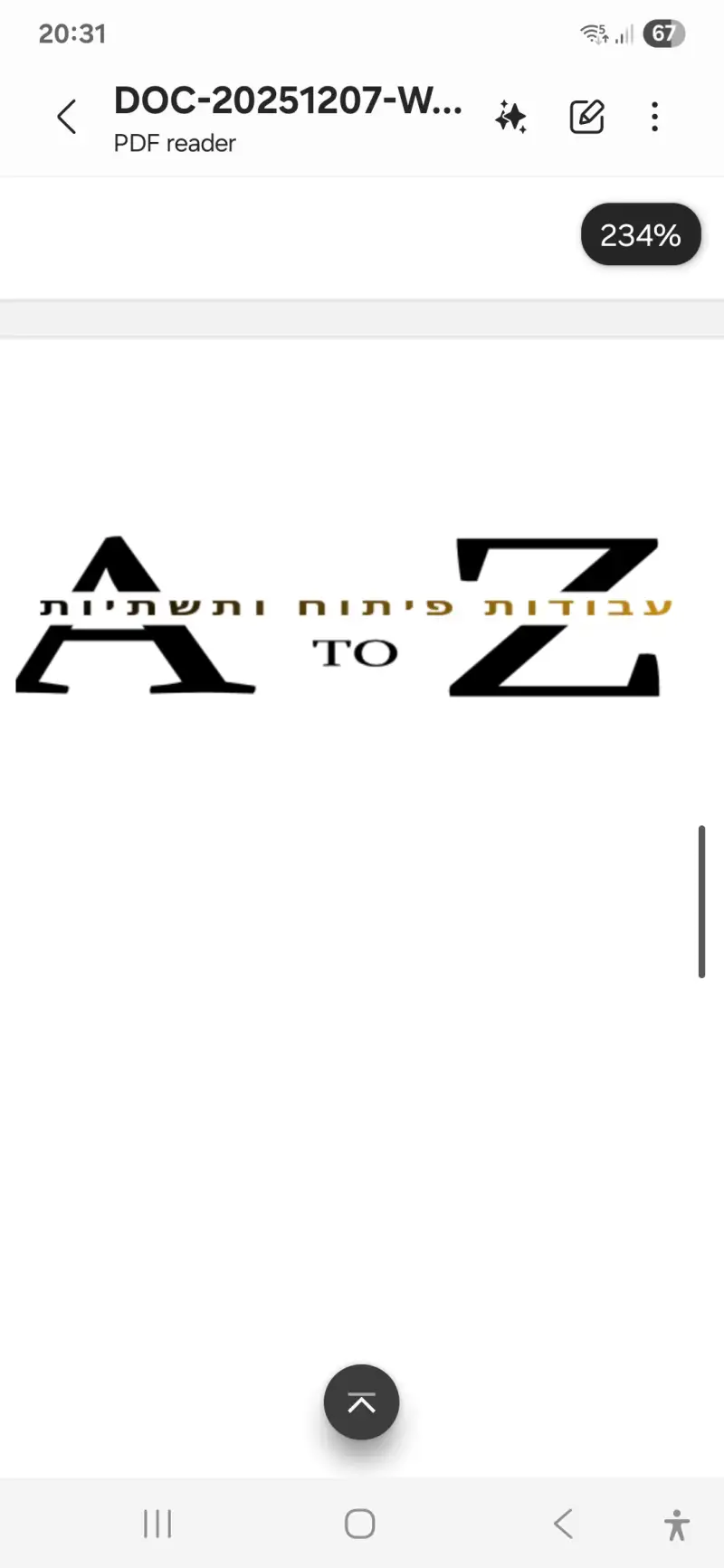 A To Z עבודות פיתוח ותשתיות