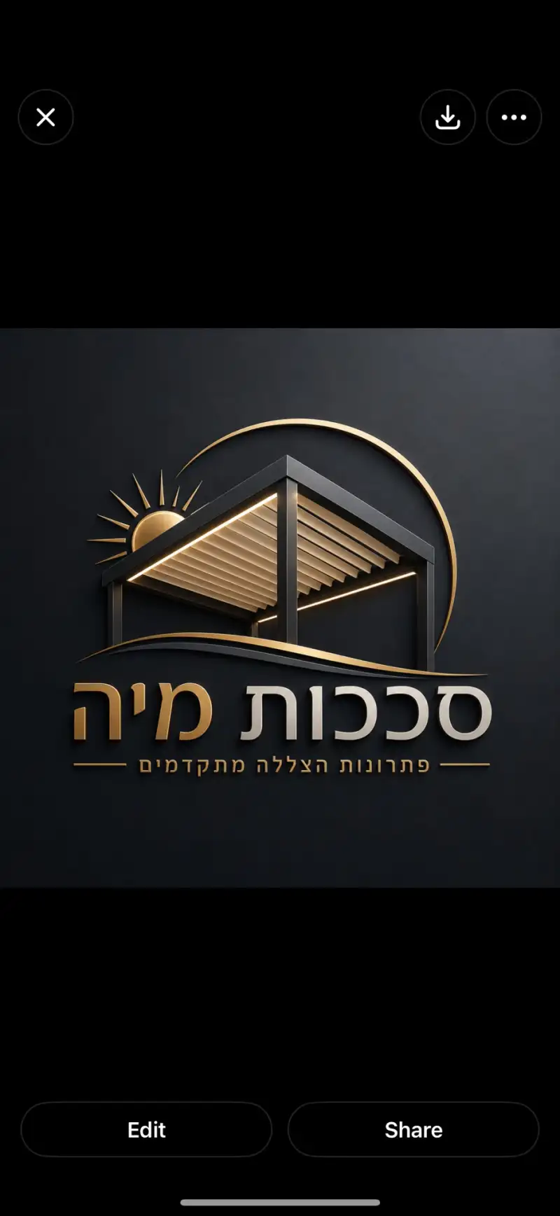 סככות מיה