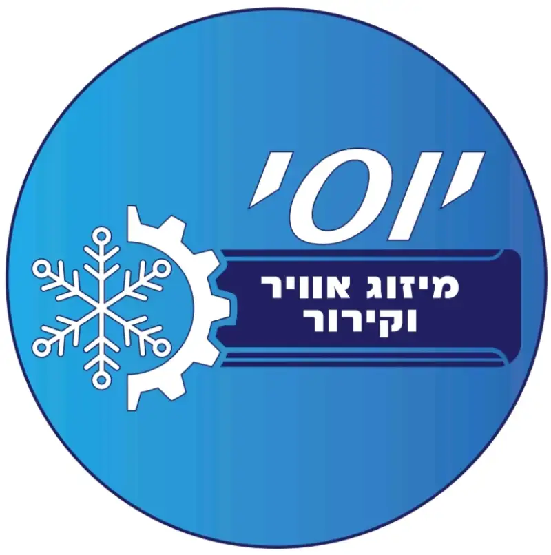 יוסף המקצוען