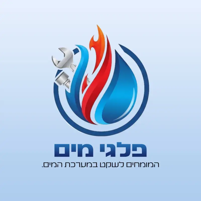 פלגי מים